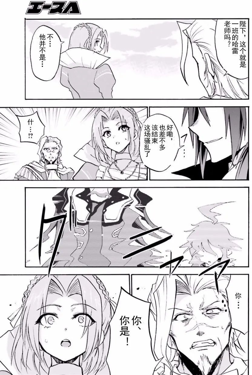 第14回下