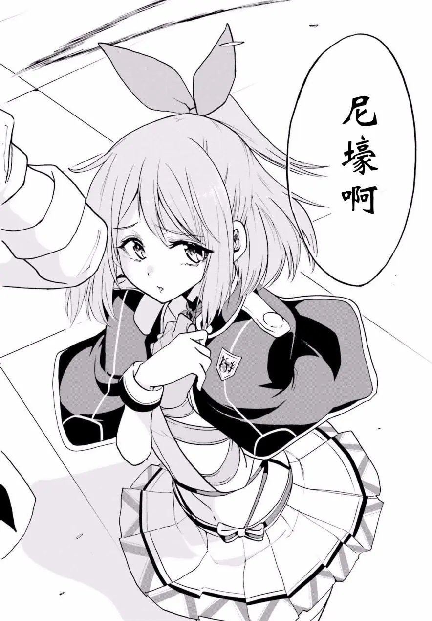 第14回下