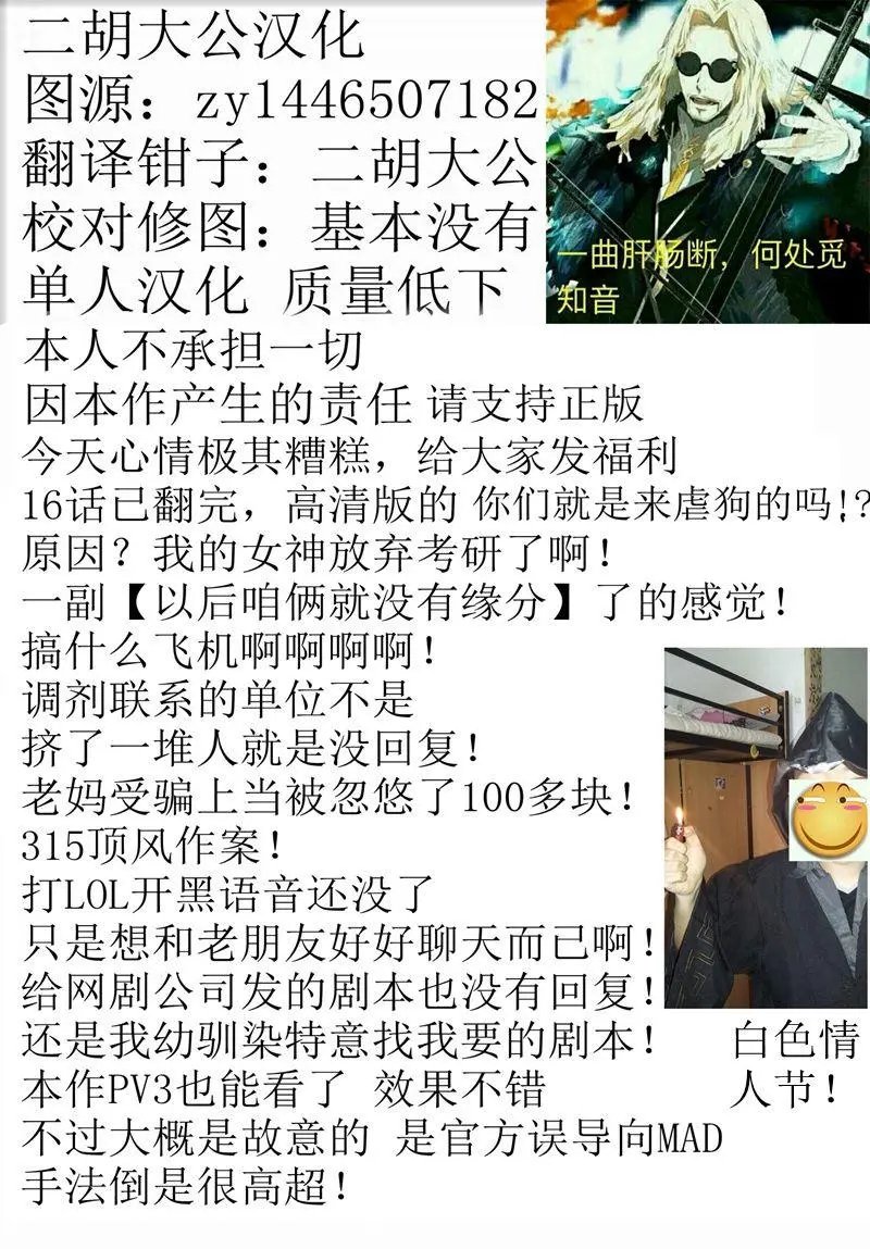 第14回下