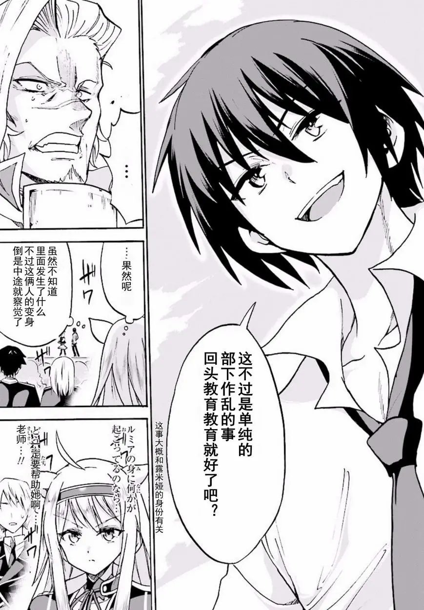 第15回上