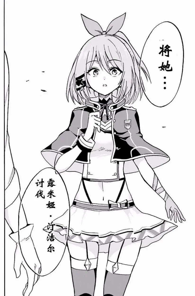 第15回上