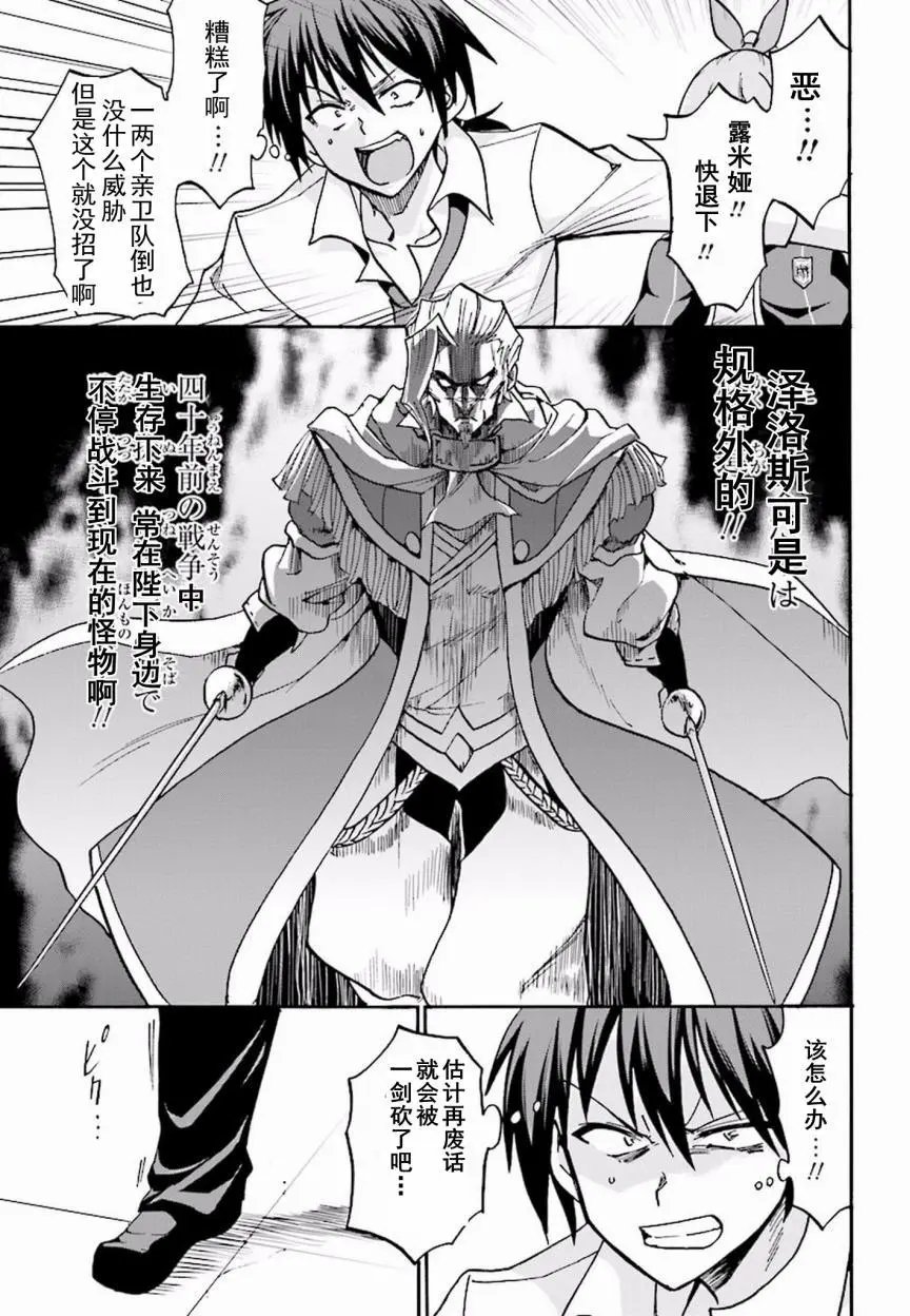 第15回上