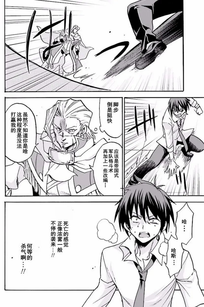 第15回上