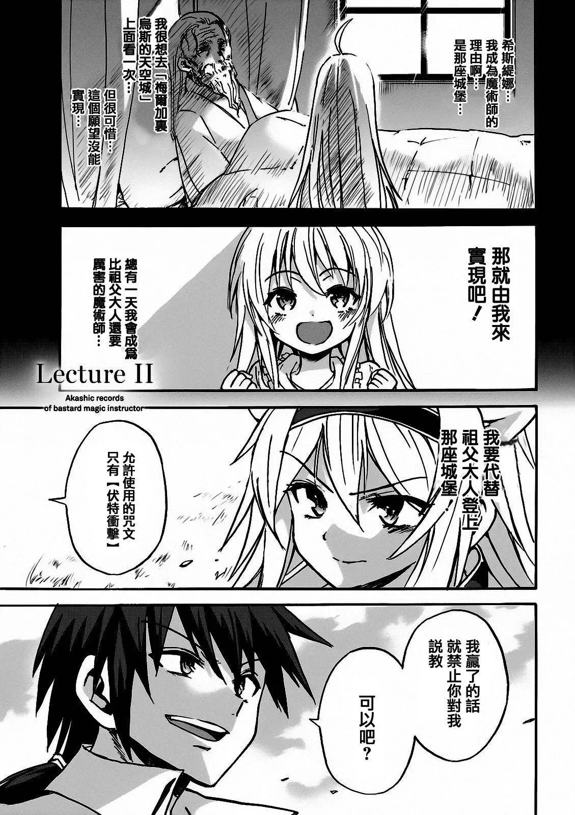 第02回