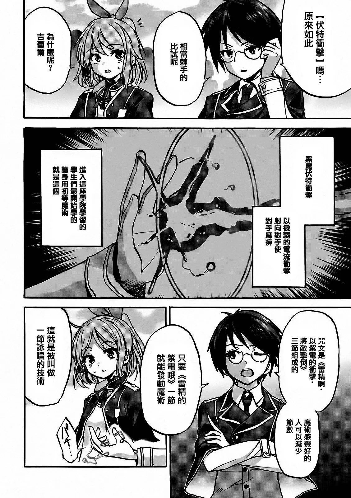 第02回