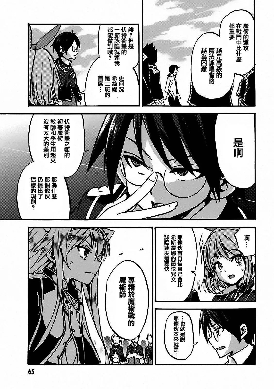 第02回