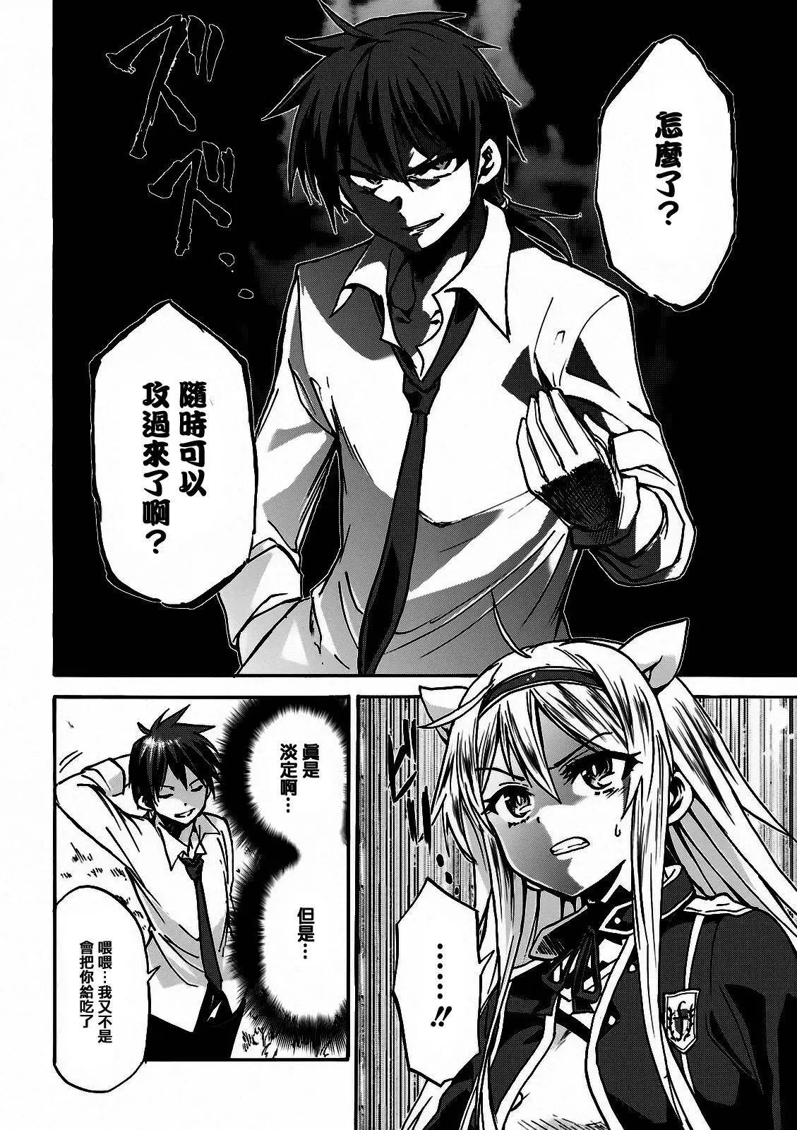第02回
