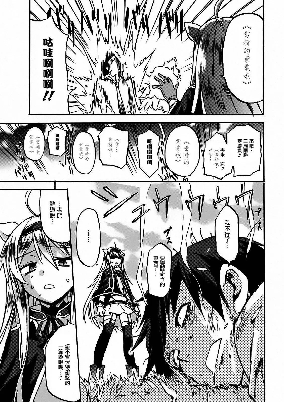 第02回