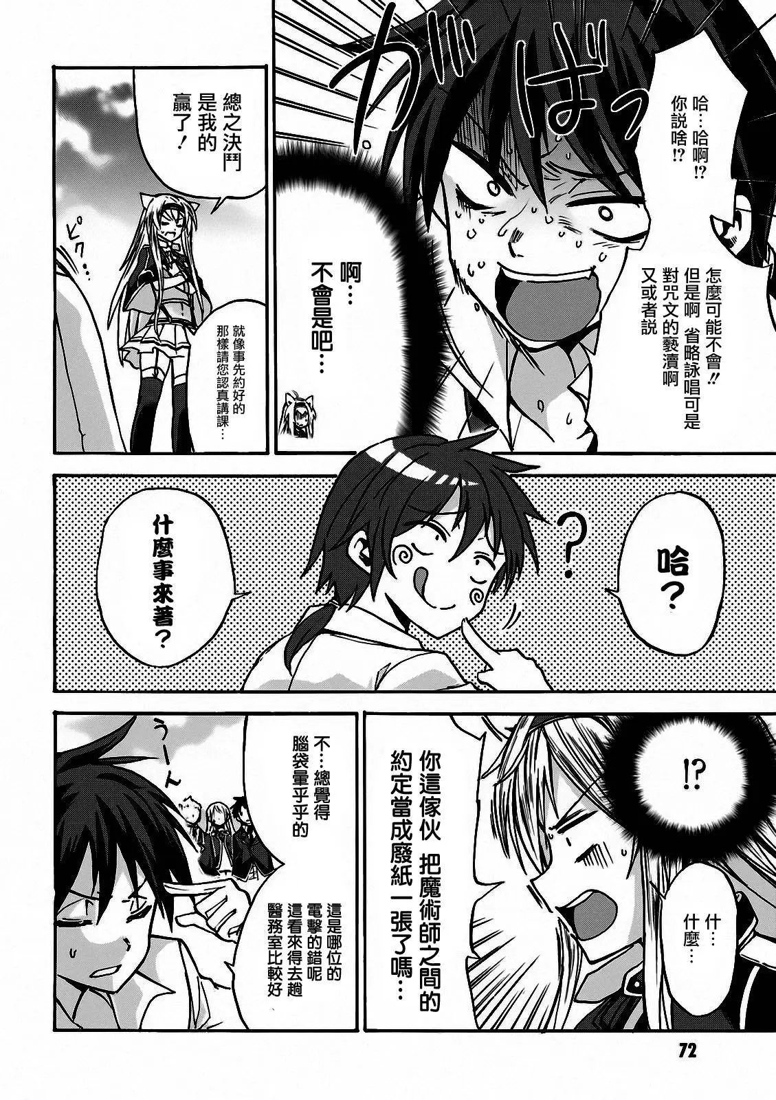 第02回