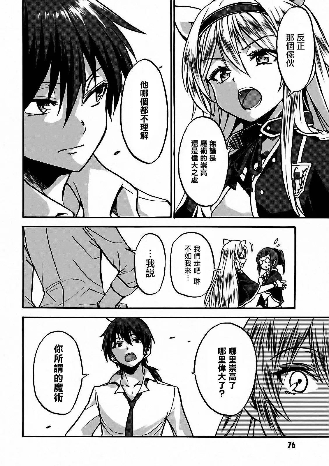 第02回