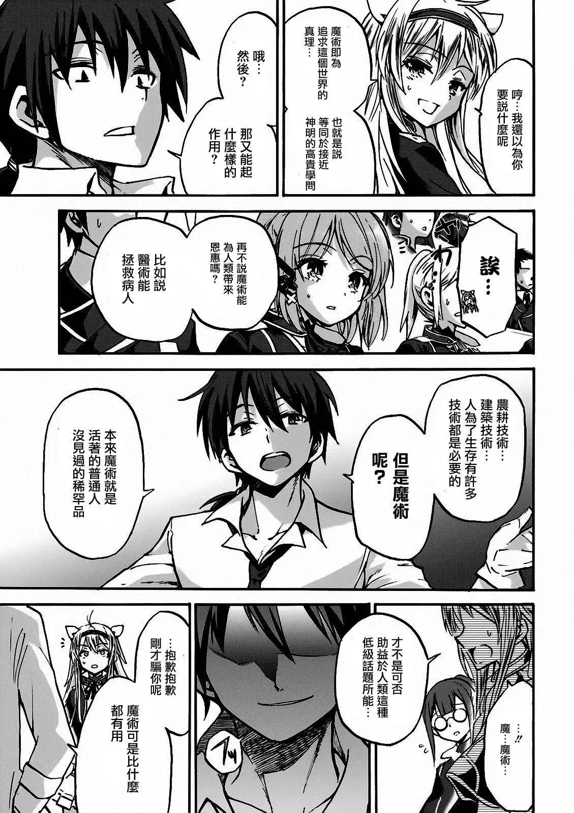 第02回