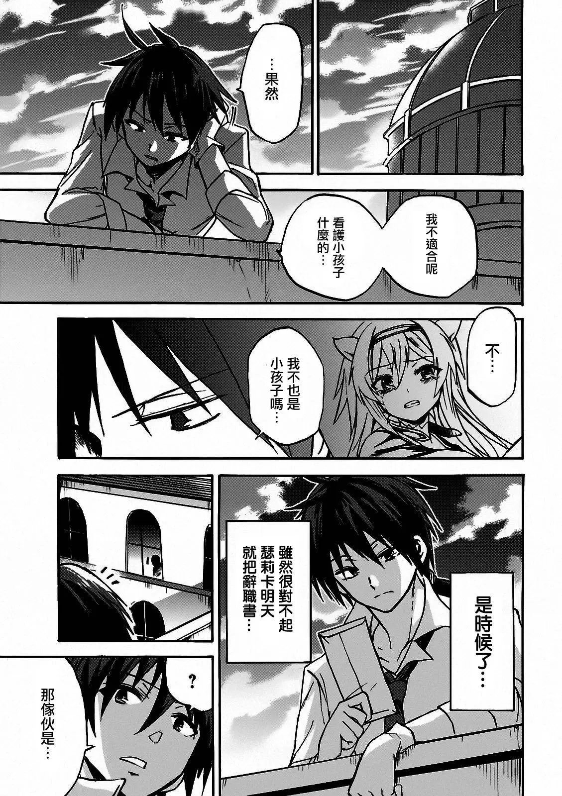 第02回