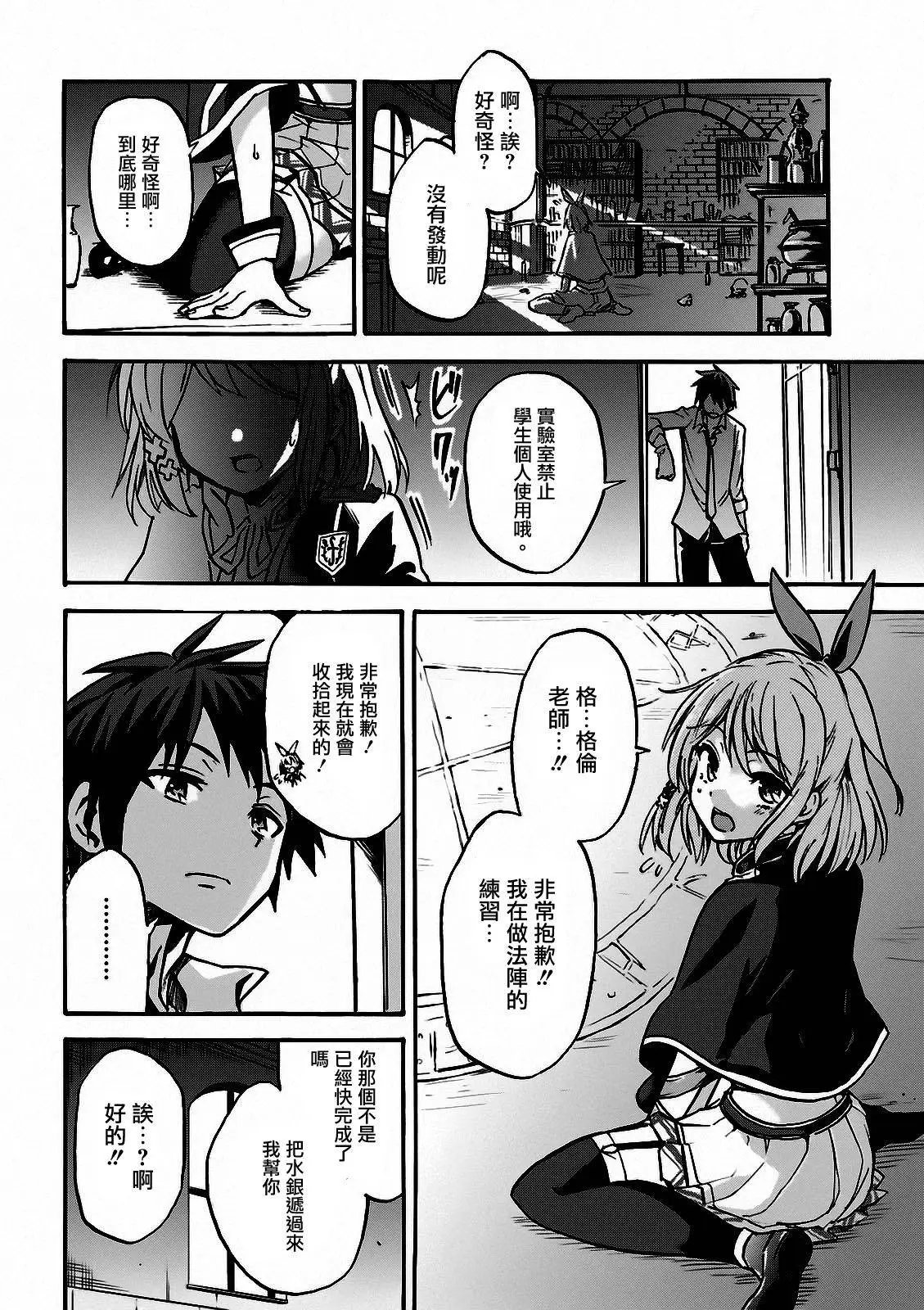 第02回