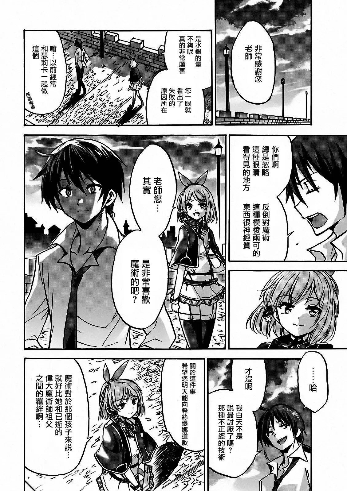第02回