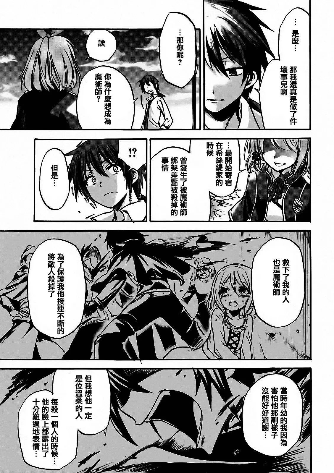 第02回
