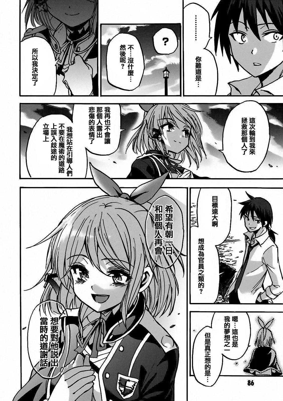 第02回