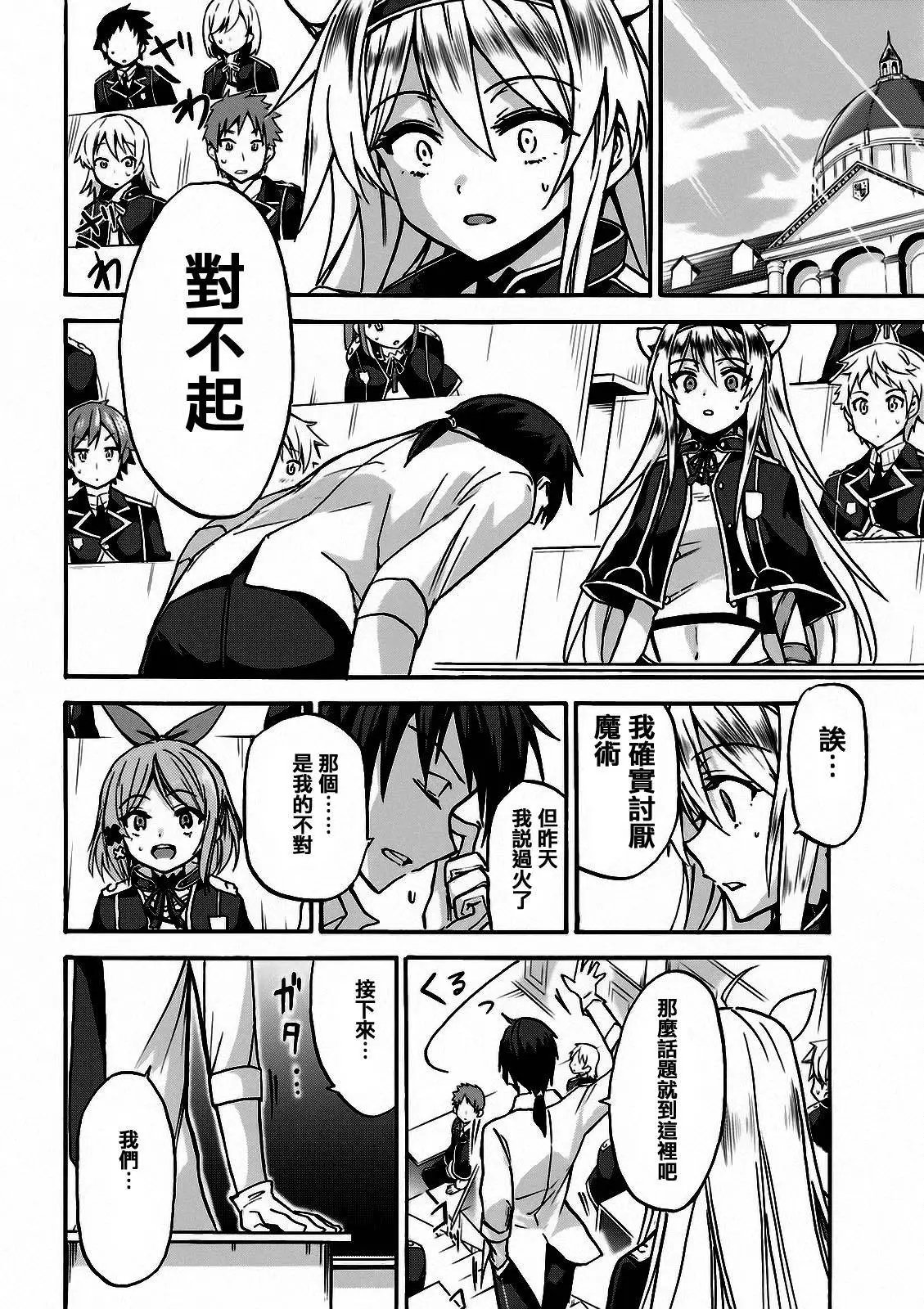 第02回