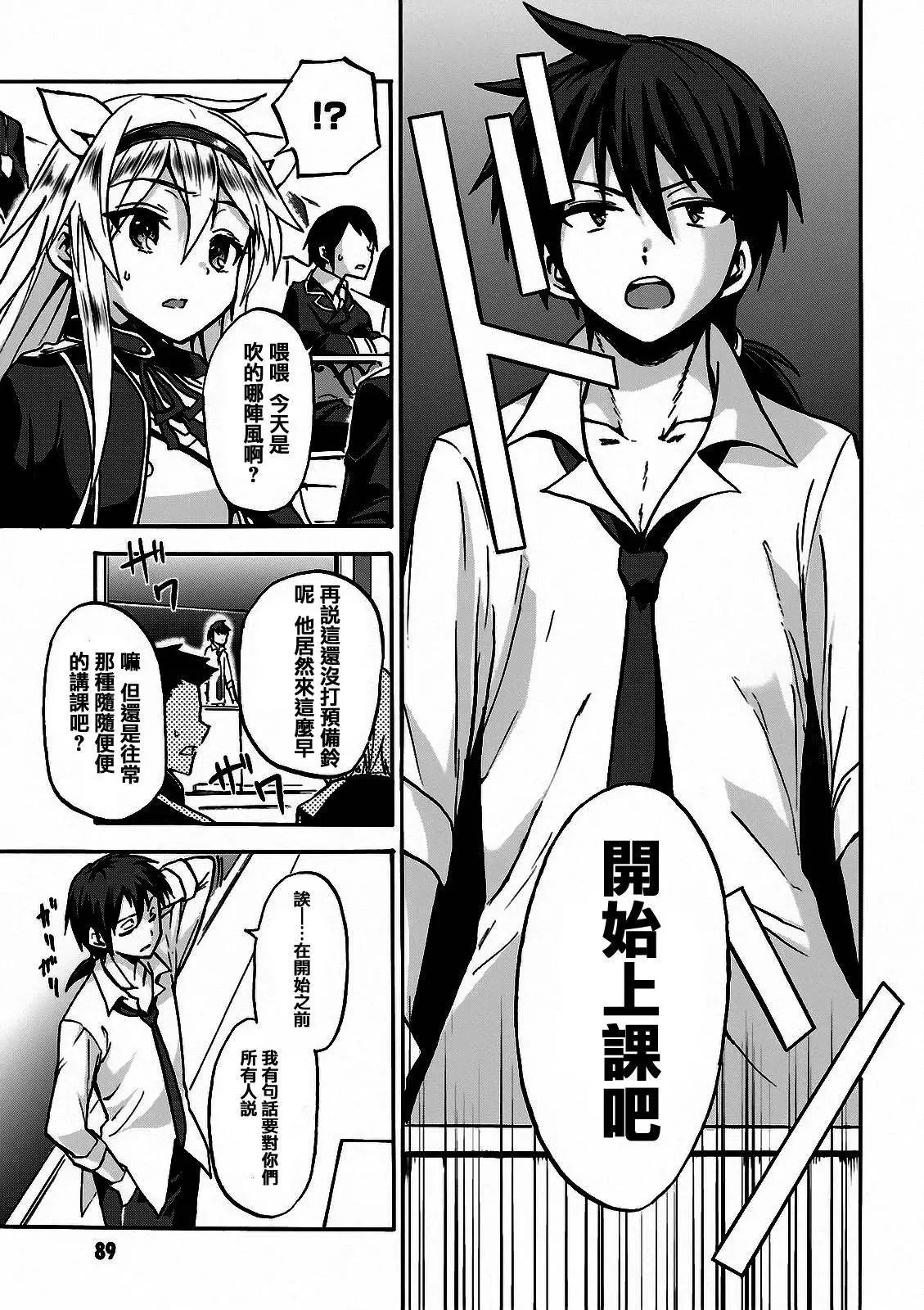 第02回