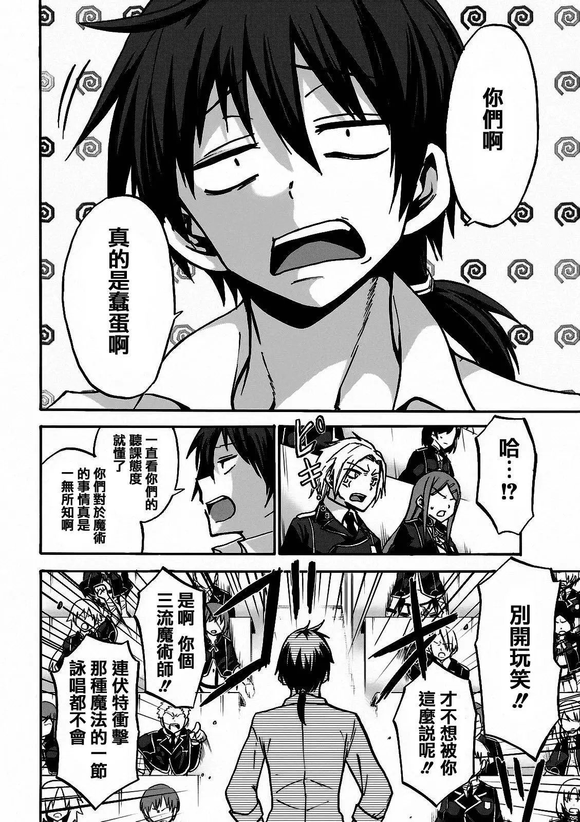 第02回