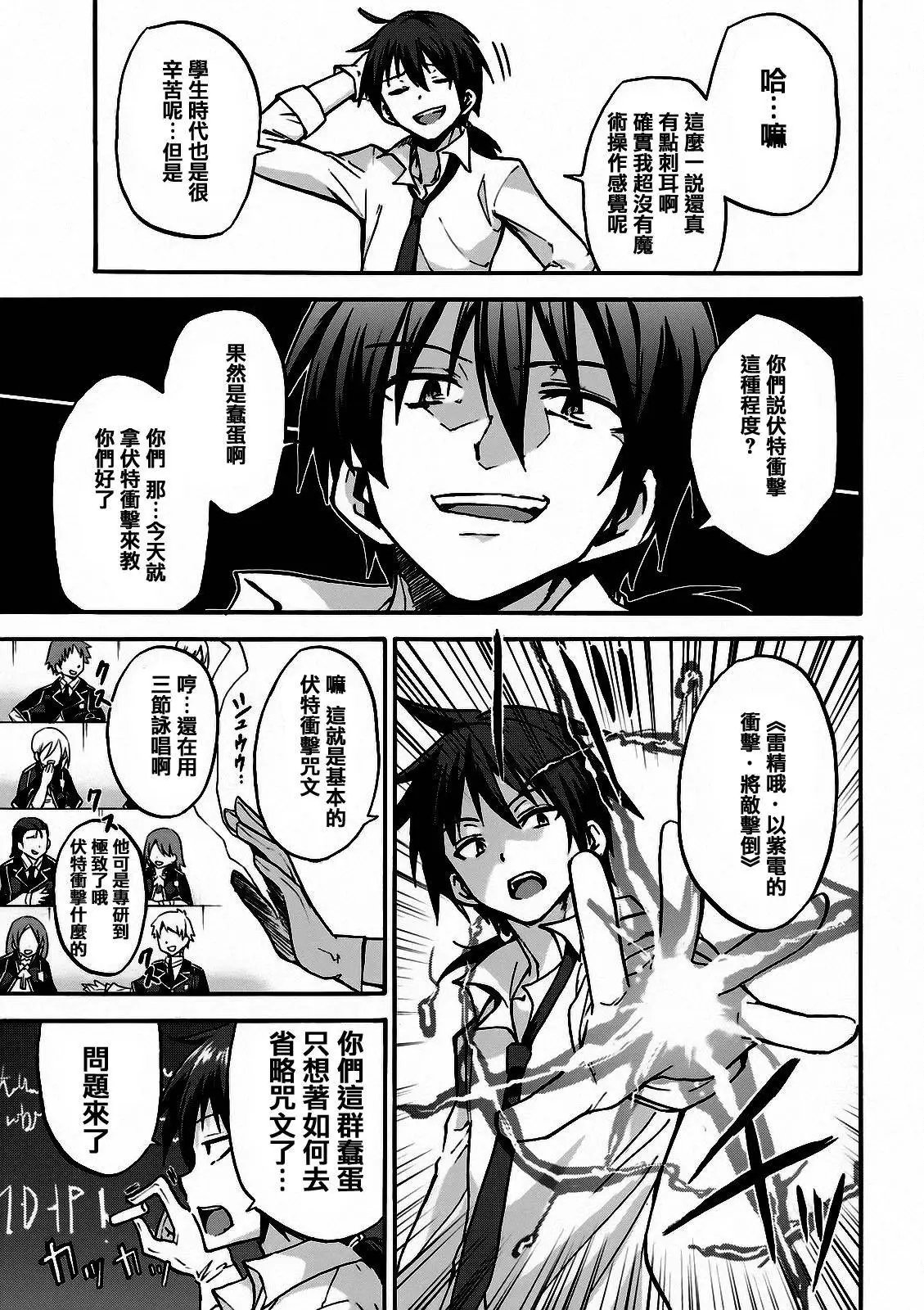 第02回