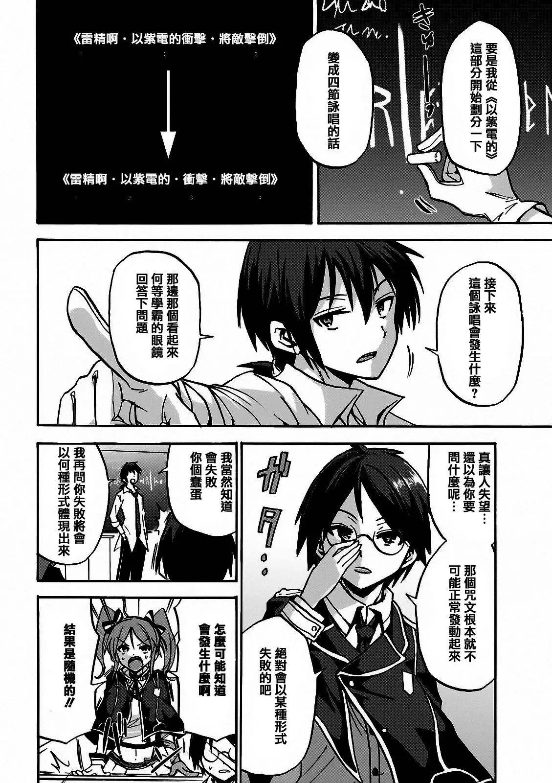 第02回