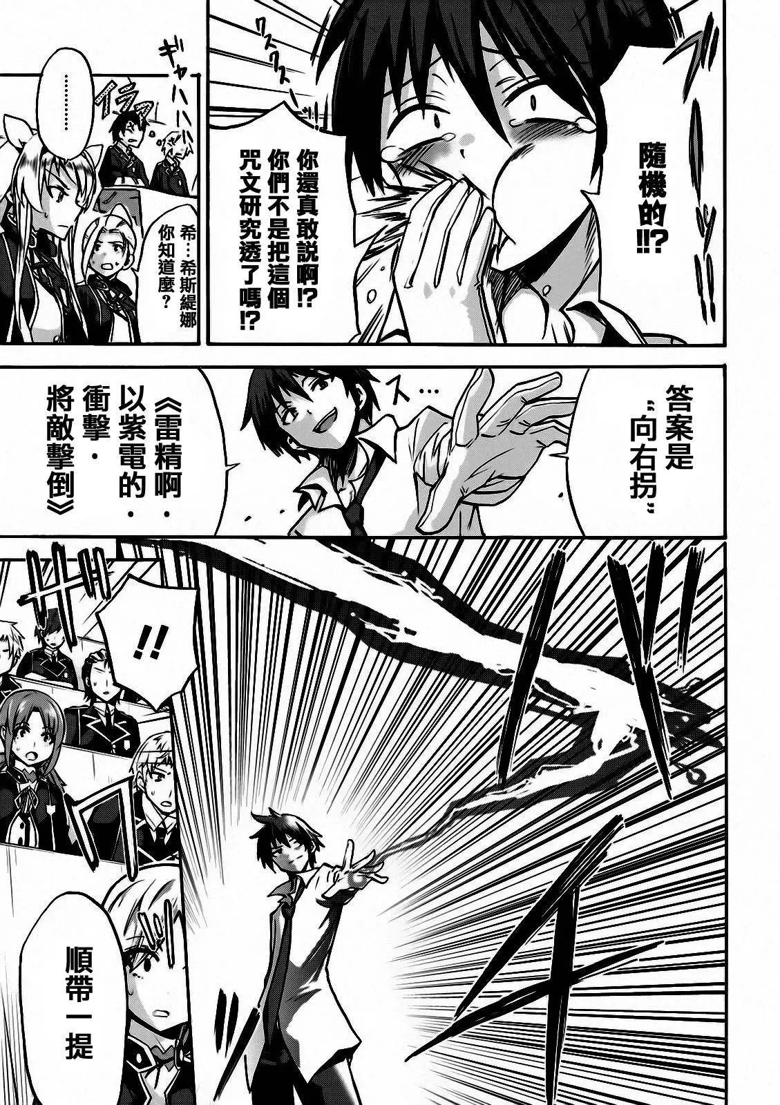 第02回