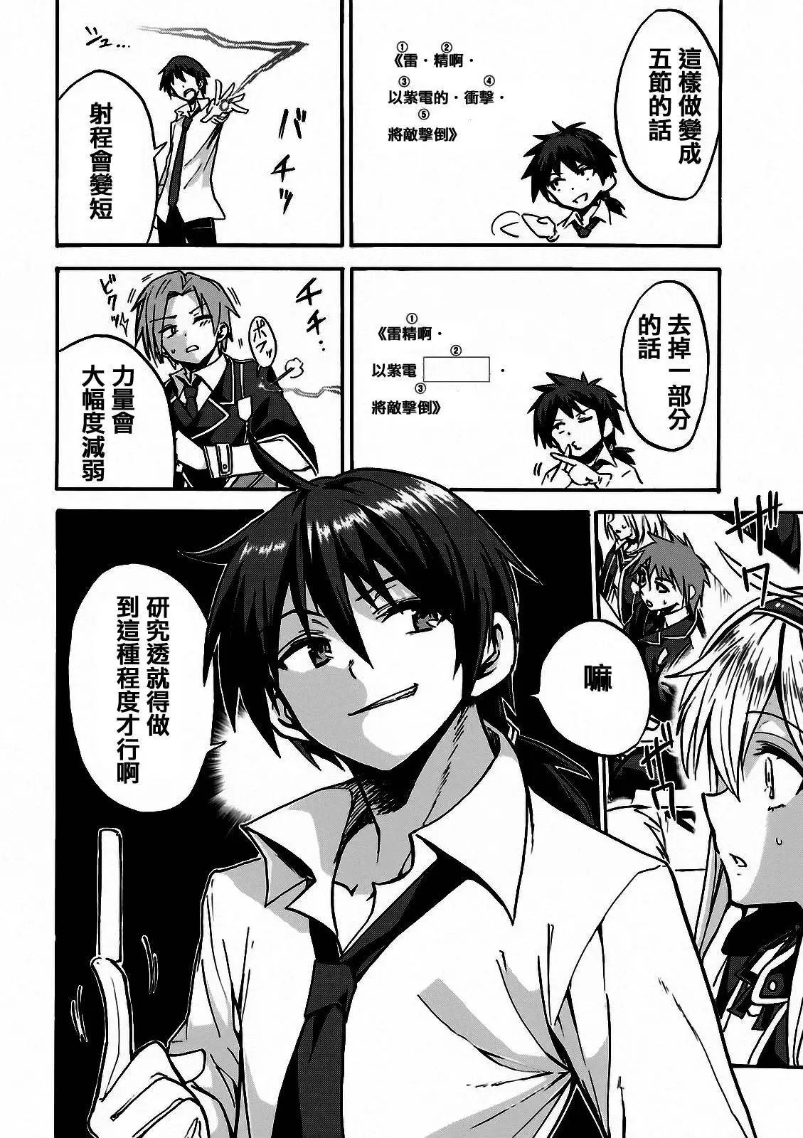 第02回