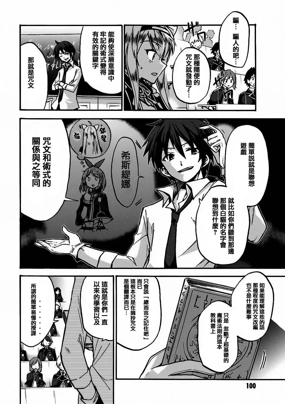 第02回