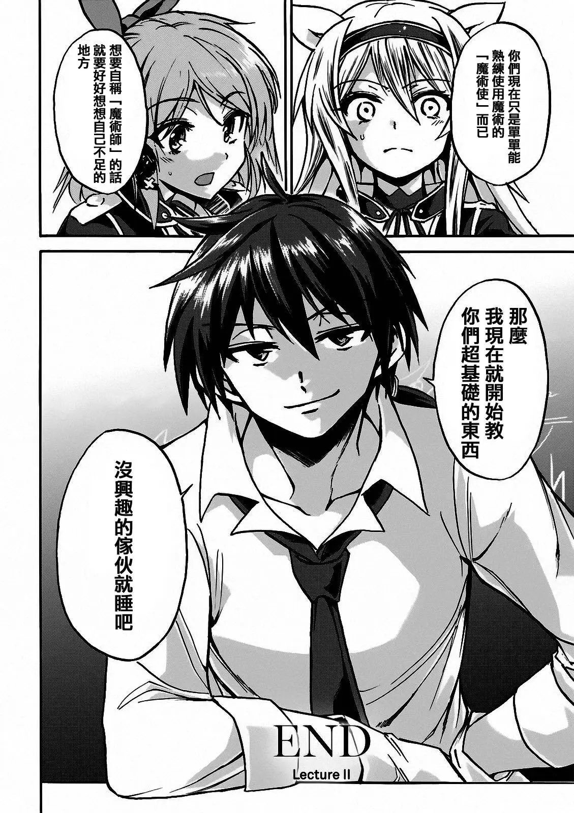 第02回