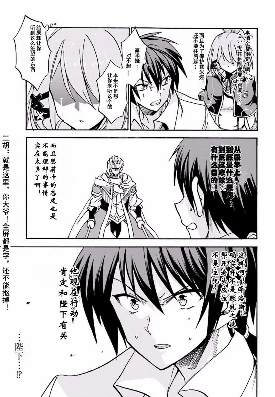 第15回下