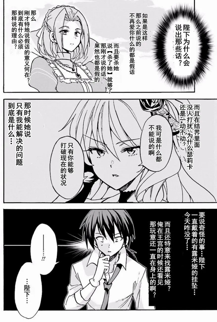 第15回下