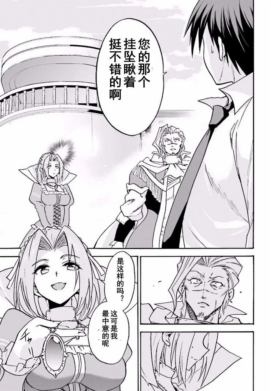 第15回下