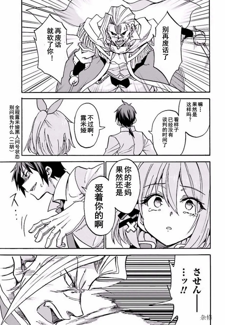 第15回下