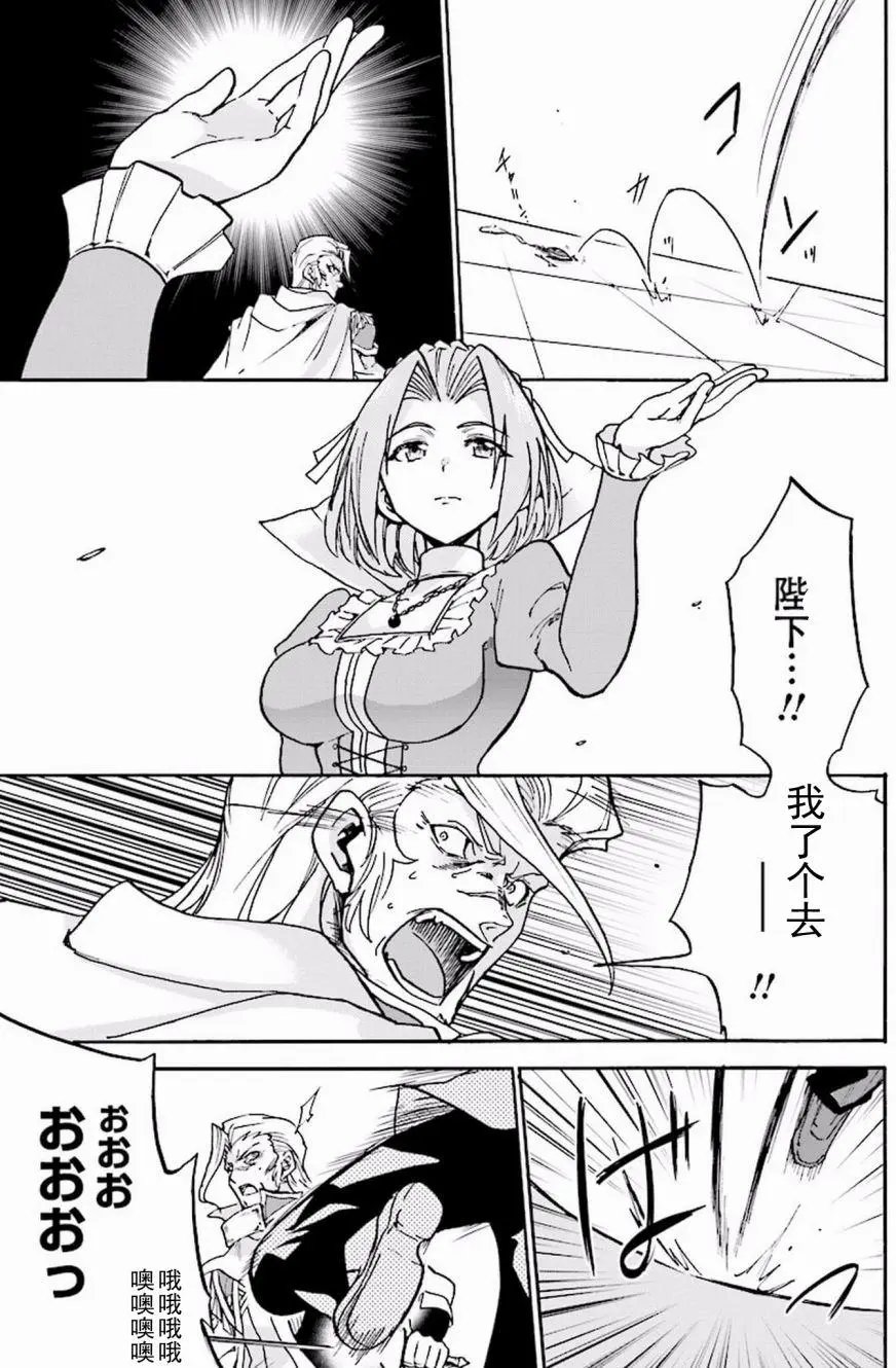 第15回下