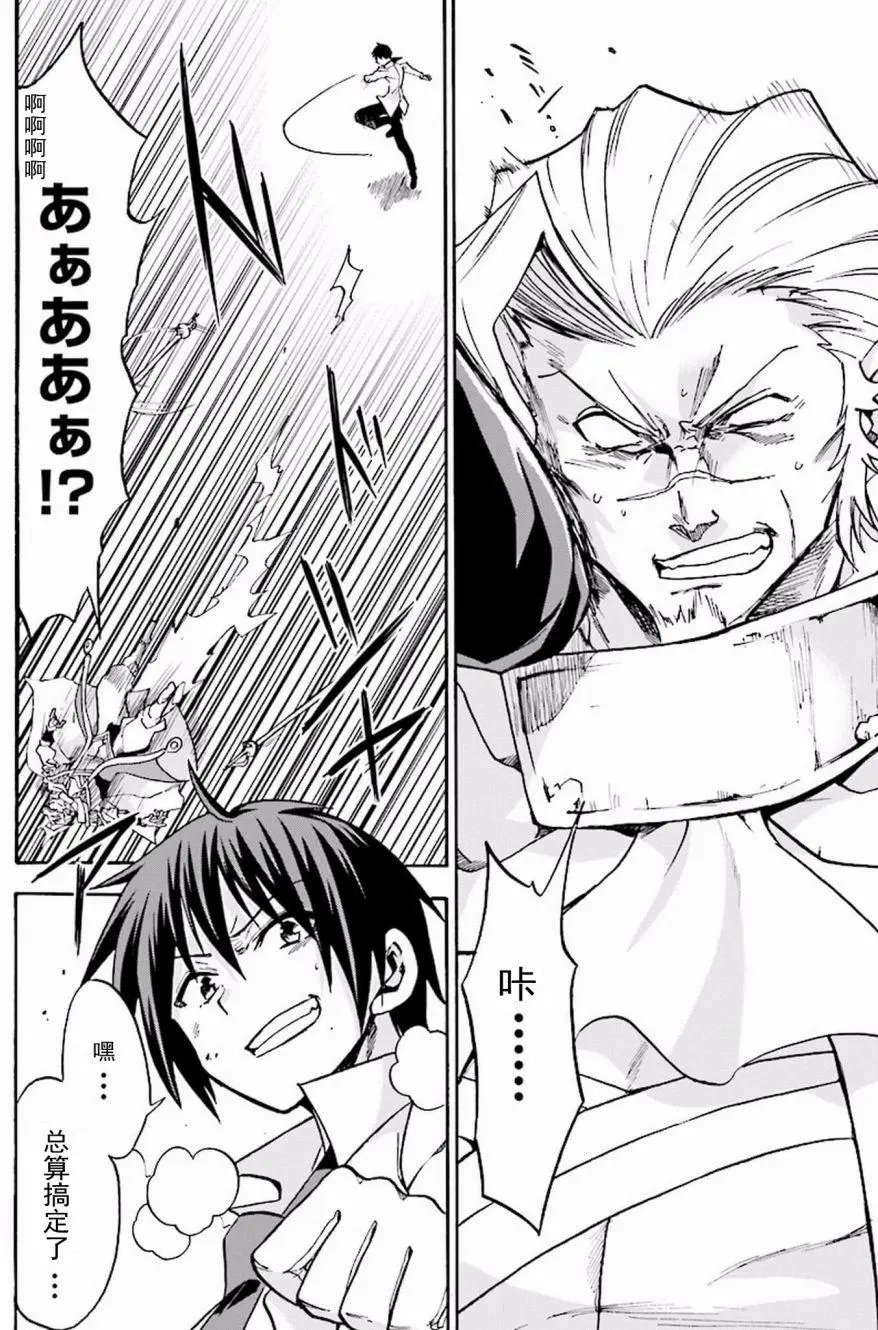 第15回下
