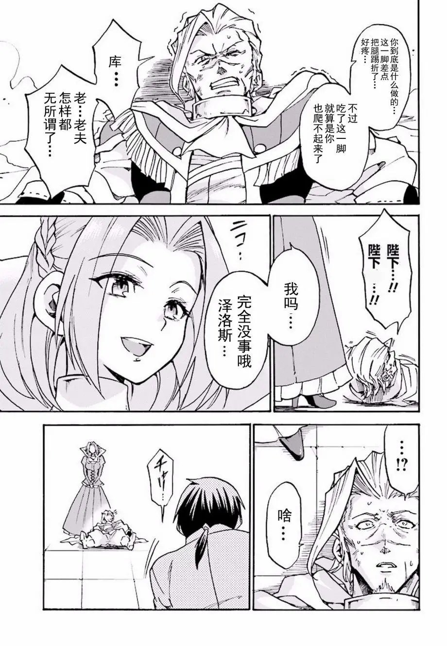 第15回下