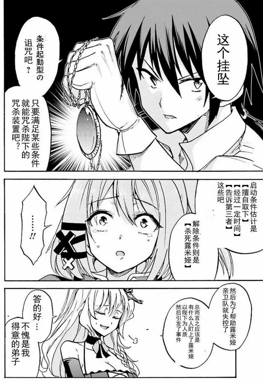 第15回下
