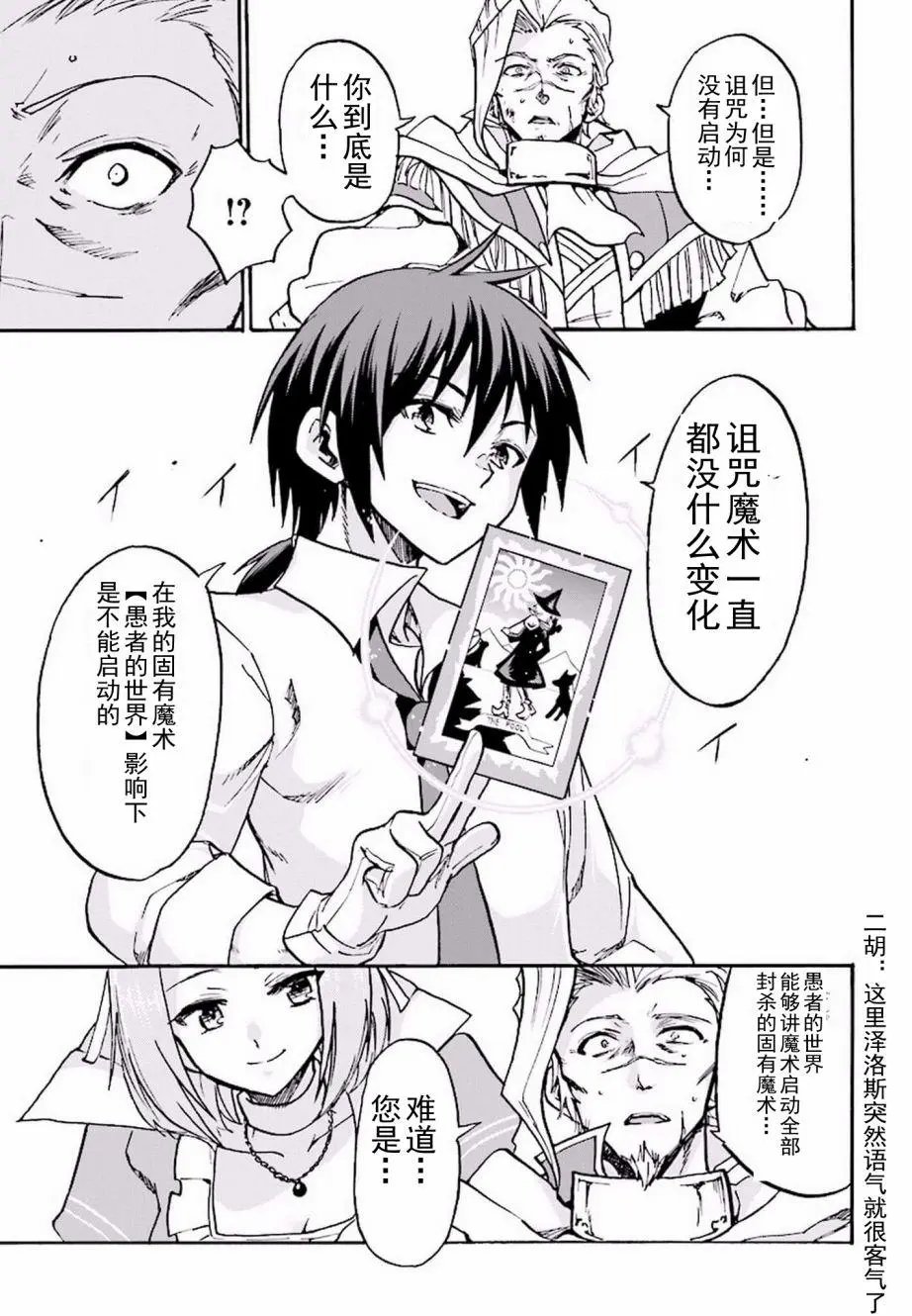 第15回下