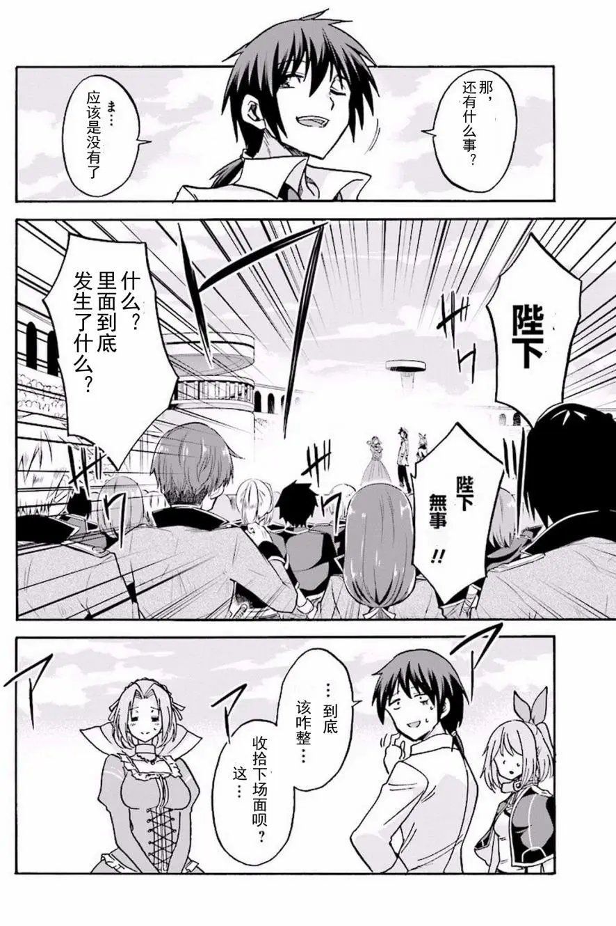 第15回下