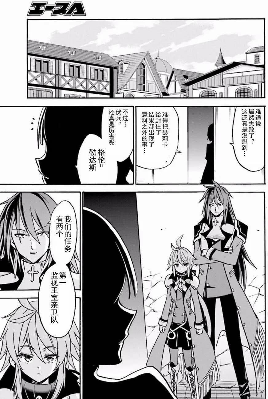 第15回下