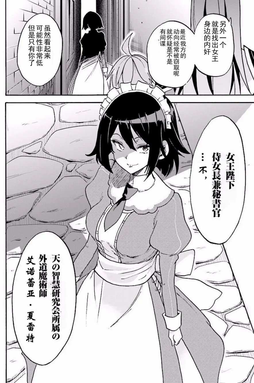第15回下