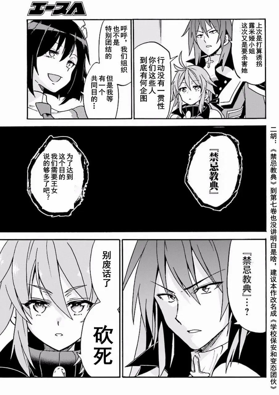 第15回下