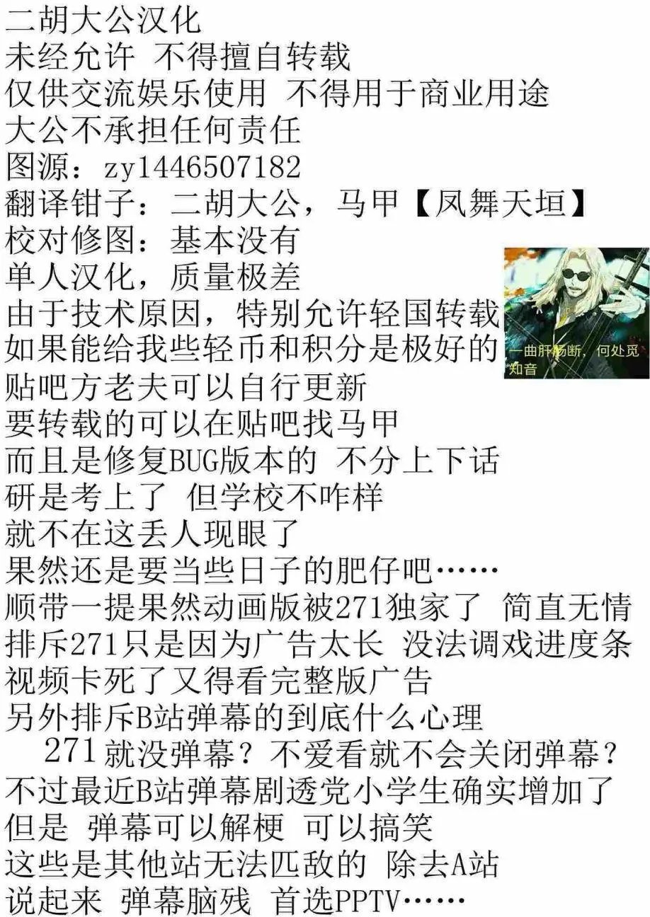 第15回下