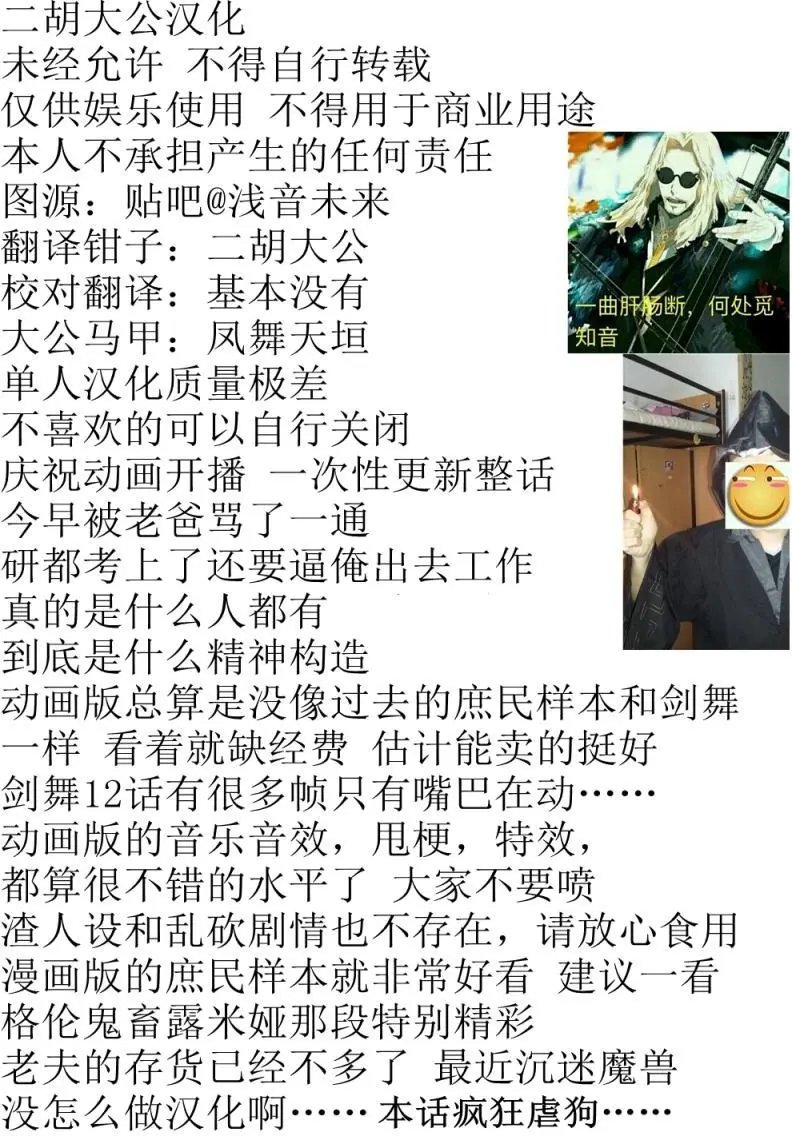 第16回