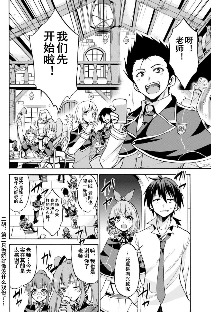 第16回