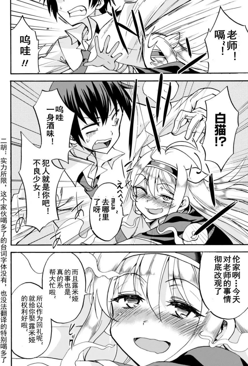 第16回