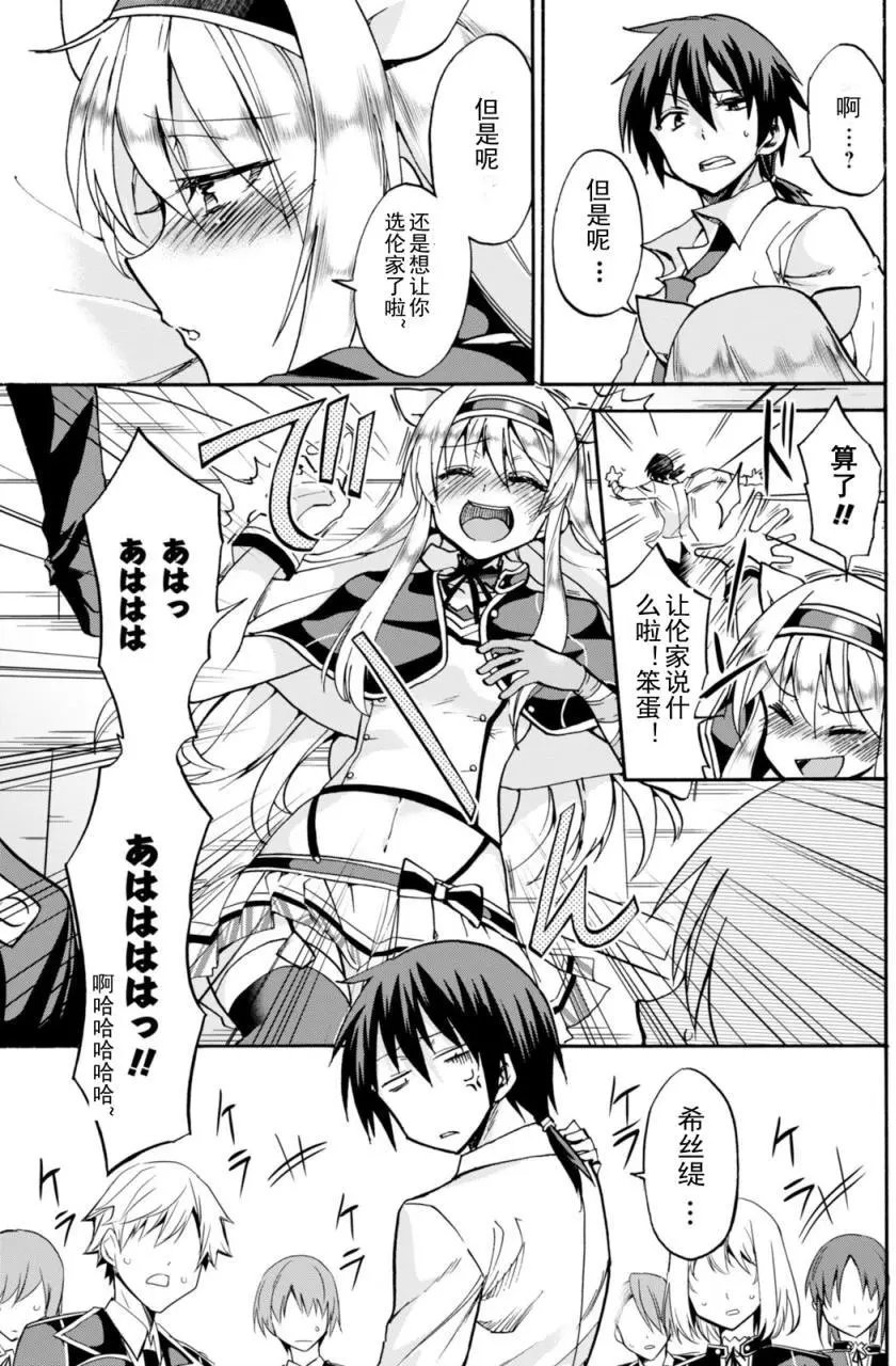 第16回
