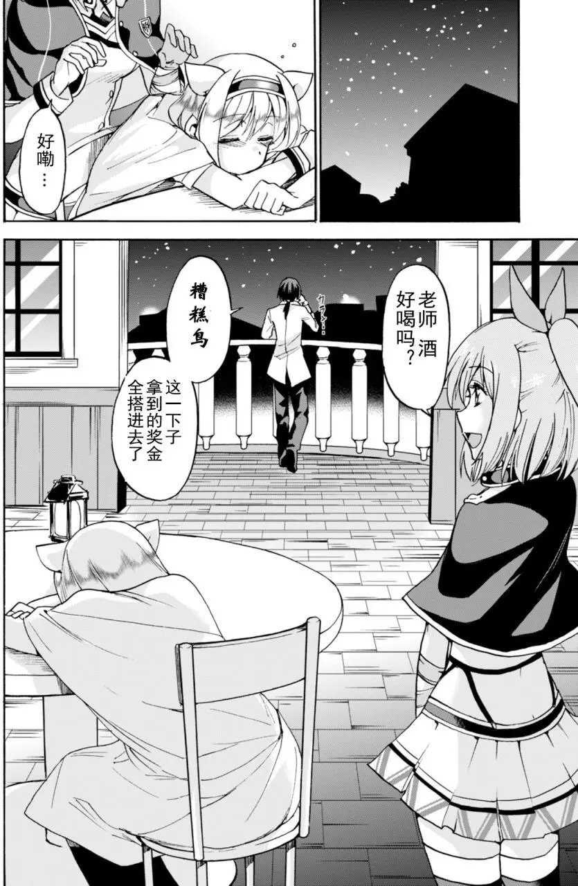 第16回