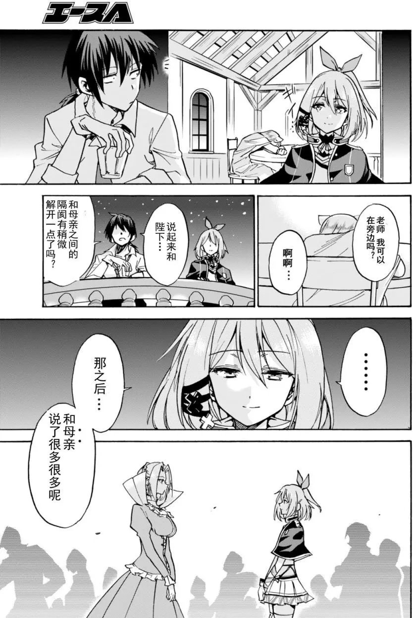 第16回