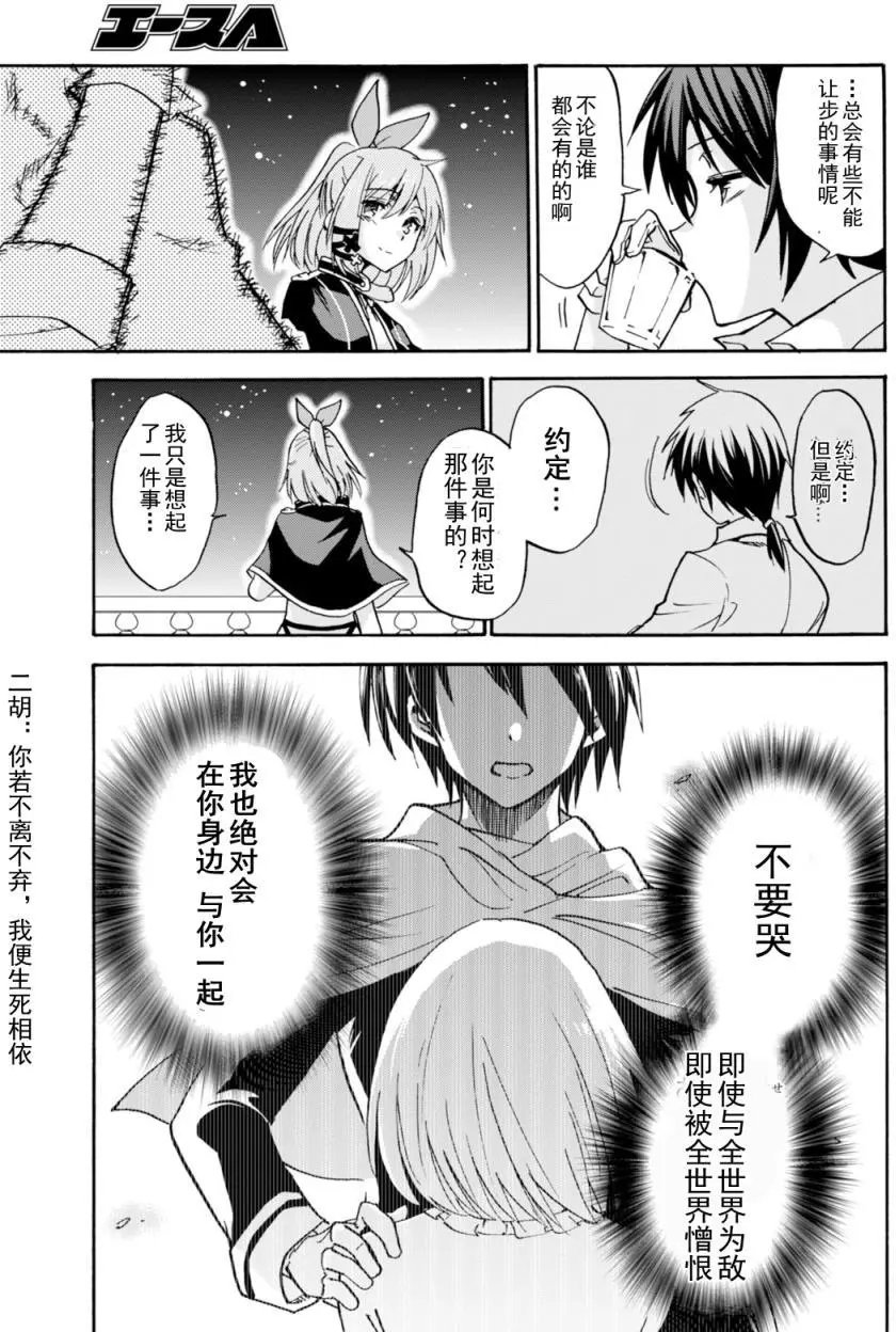 第16回